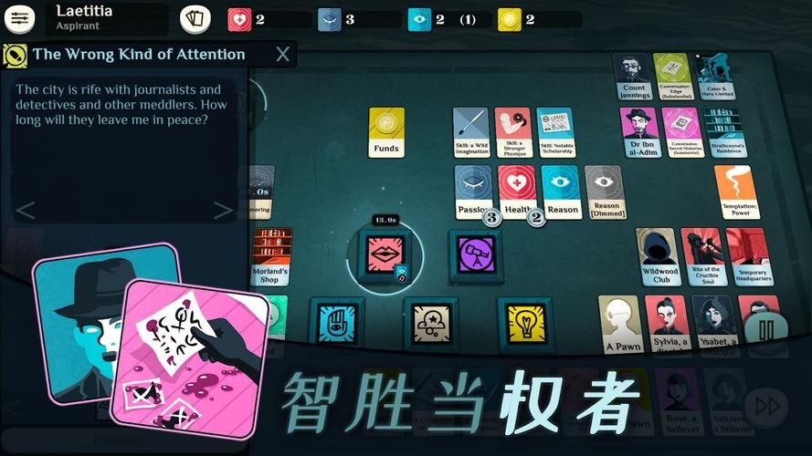 卡特尔模拟官方正式版下载最新版玩法攻略详解