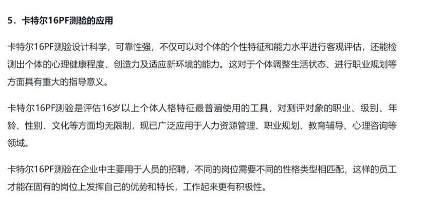 卡特尔模拟官方网站最新入口地址分享