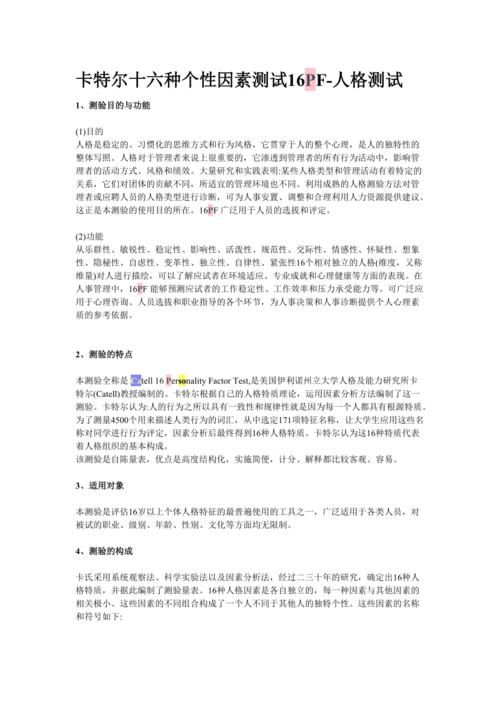 卡特尔模拟官方网站最新入口地址分享