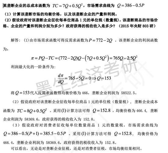 卡特尔模拟官网怎么进 新手注册教程分享