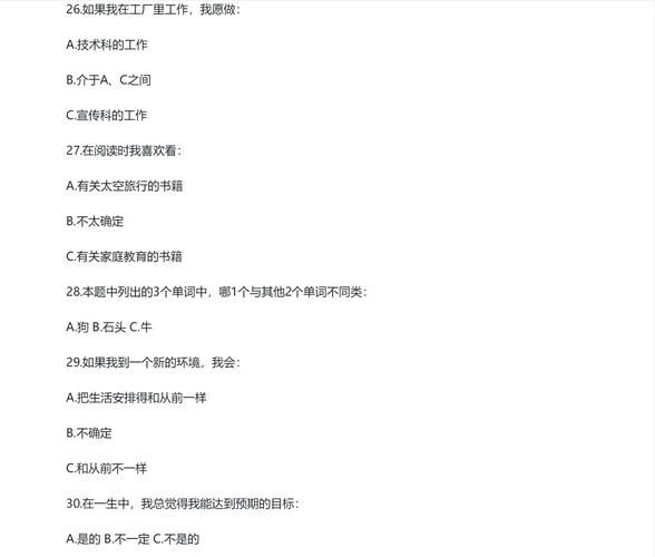 卡特尔模拟官网怎么进 新手注册教程分享