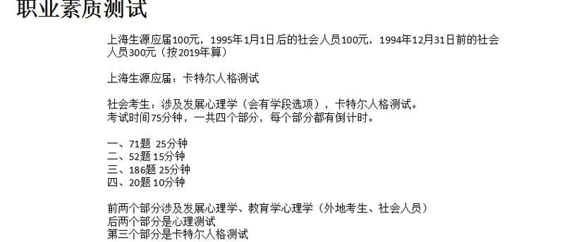 卡特尔模拟官网怎么进 新手注册教程分享