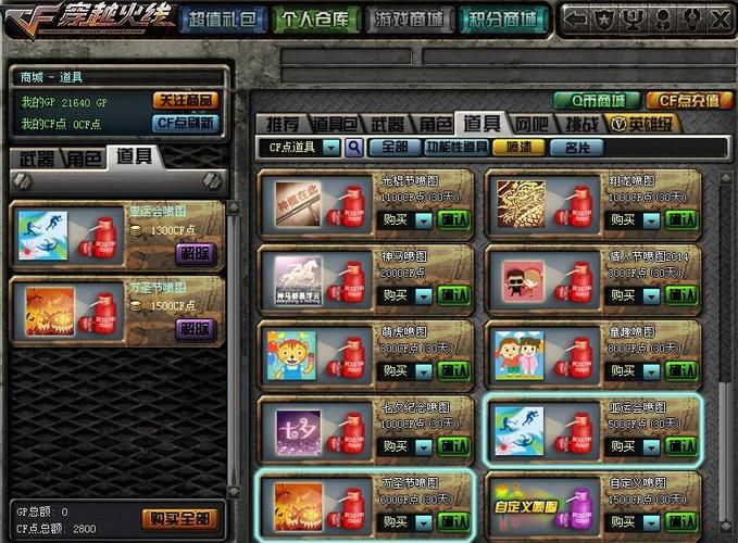 卡特尔模拟最新版本是多少 版本更新内容一览