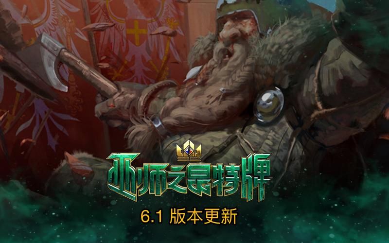 卡特尔模拟最新版本是多少 版本更新内容一览