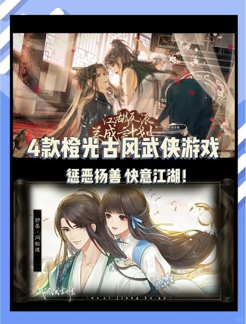 卡特尔模拟杨过游戏评测 体验武侠世界新玩法