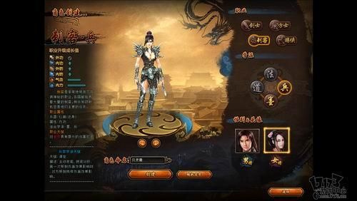 卡特尔模拟杨过游戏评测 体验武侠世界新玩法