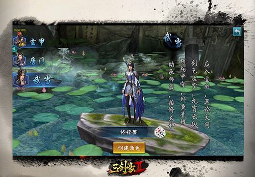 卡特尔模拟杨过游戏评测 体验武侠世界新玩法