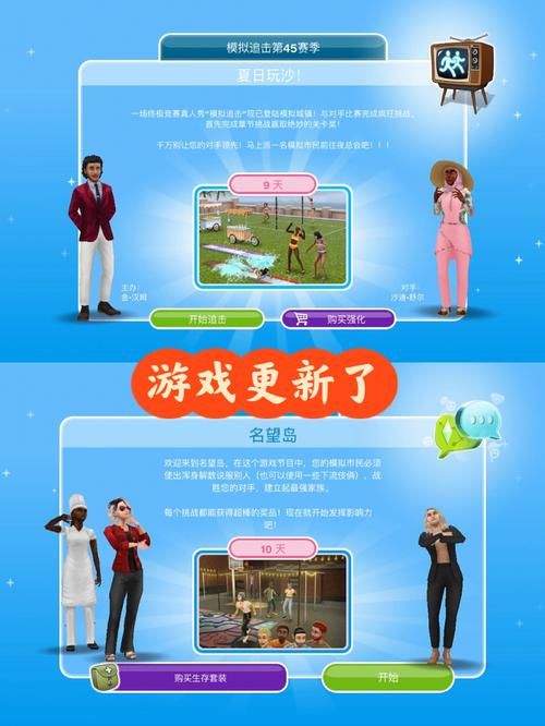 卡特尔模拟汉化版更新了什么 最新内容详细介绍