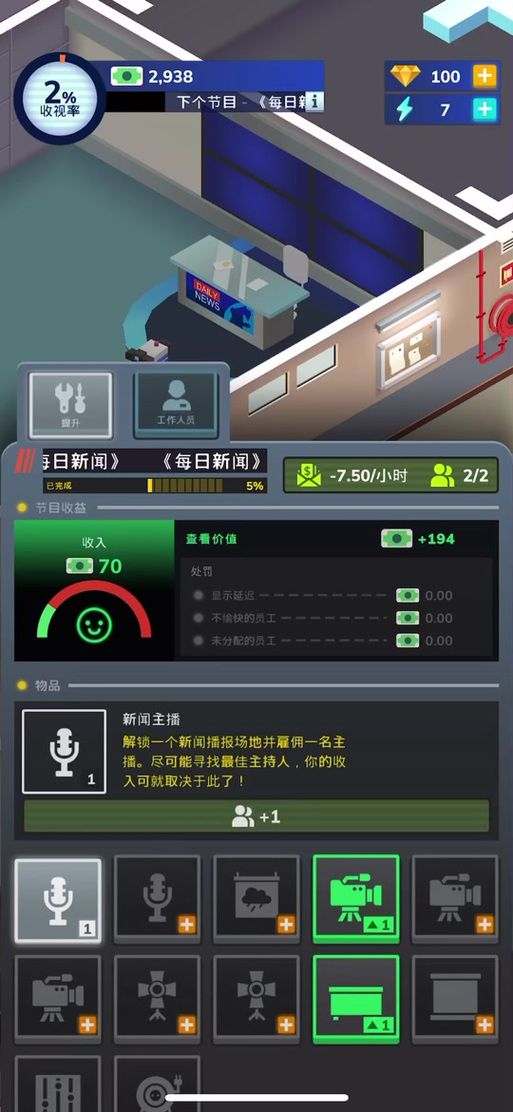 卡特尔模拟游戏下载及玩法介绍 快速上手技巧