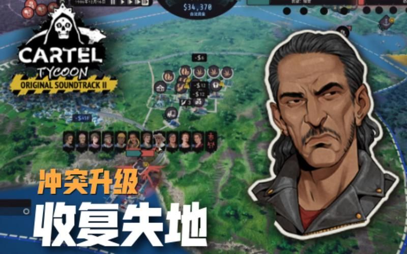 卡特尔模拟游戏下载及玩法介绍 快速上手技巧