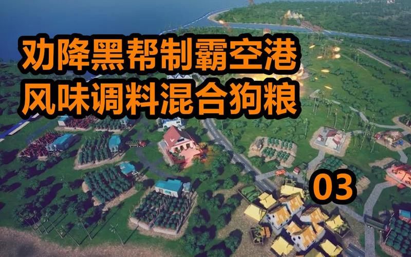 卡特尔模拟游戏官网最新版本更新内容详解