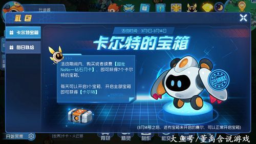 卡特尔模拟游戏官网最新版本更新内容详解
