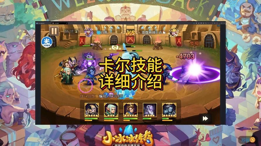 卡特尔模拟游戏攻略从零开始教你称霸市场
