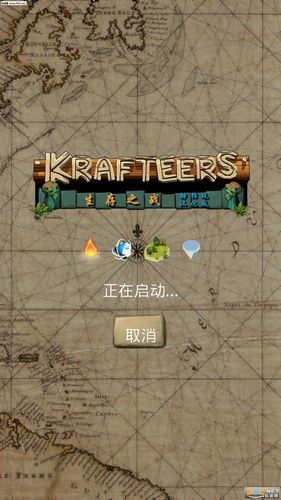 卡特尔模拟版本大全 免费下载安装教程