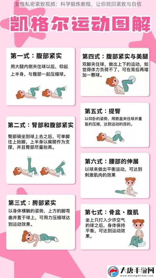 卡琳的私密操练下载教程 简单几步轻松搞定
