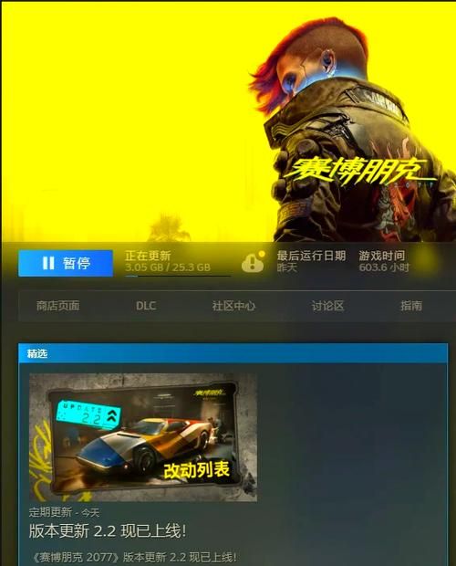 卡琳的私密操练安卓汉化版本更新内容详解