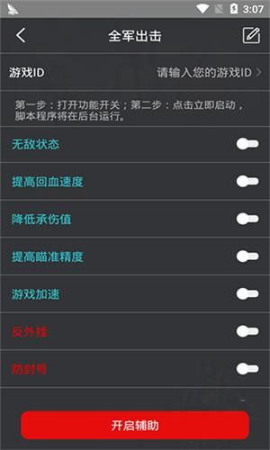卡琳的私密操练安卓版下载 简单操作快速体验