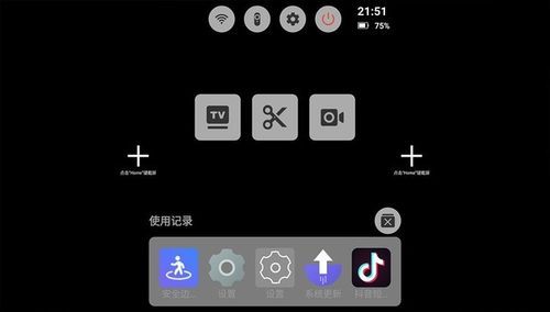 卡琳的私密操练安卓版下载 简单操作快速体验
