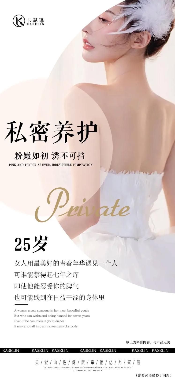 卡琳的私密操练官网常见问题解决方法汇总