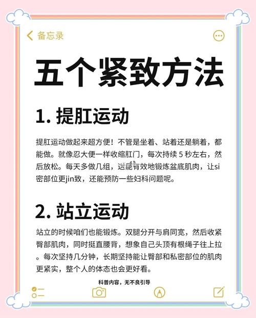 卡琳的私密操练最新方法大揭秘每天十分钟见效快