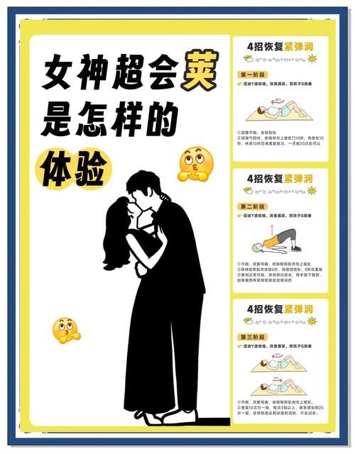 卡琳的私密操练最新方法大揭秘每天十分钟见效快