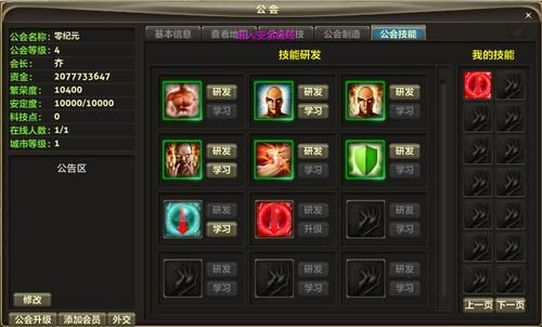 卡琳的私密操练游戏官网角色技能详解与培养建议