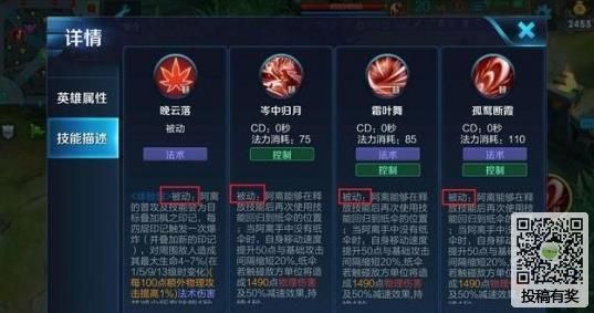 卡琳的私密操练游戏官网角色技能详解与培养建议