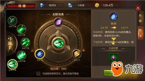 卡琳的私密操练游戏官网角色技能详解与培养建议