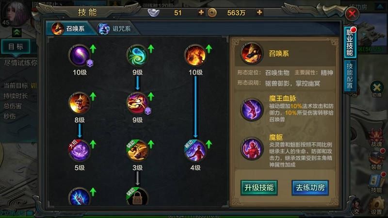 卡琳的私密操练游戏官网角色技能详解与培养建议