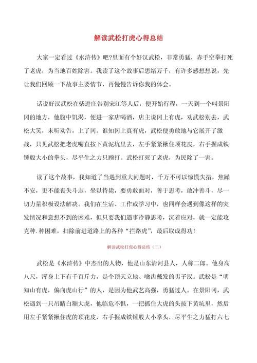 卡琳的私密操练版本大全技巧与心得总结