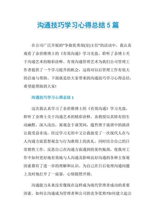 卡琳的私密操练版本大全技巧与心得总结