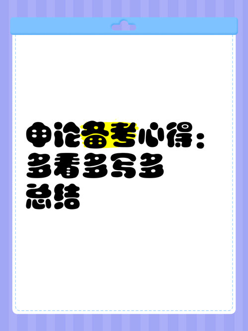 卡琳的私密操练版本大全技巧与心得总结