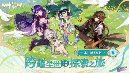 卢德岛下载地址更新 官方正版免费下