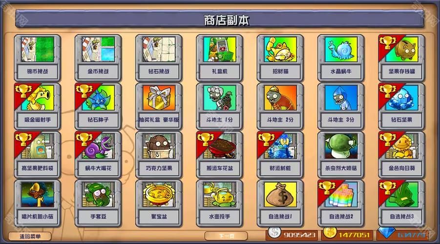 卢德岛在哪下载 最新游戏下载地址分享