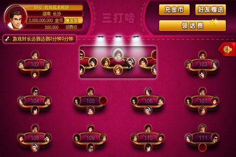 卢德岛在哪下载 最新游戏下载地址分享