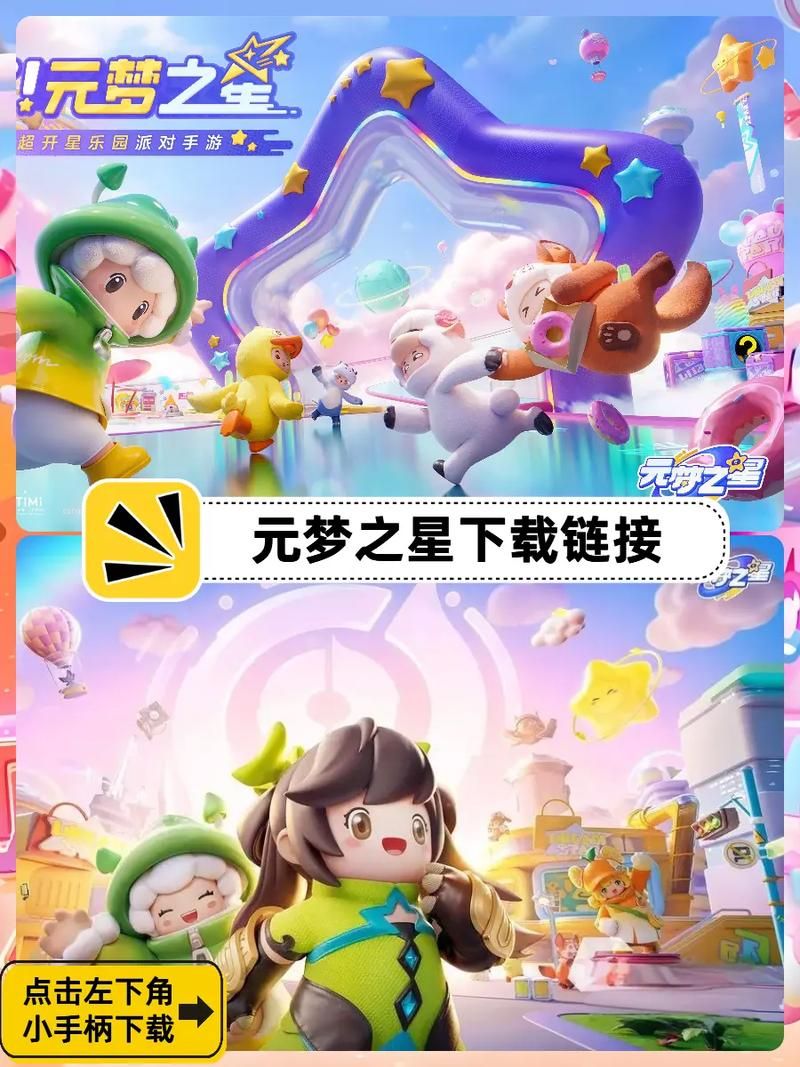 卢德岛在哪下载 最新游戏下载地址分享