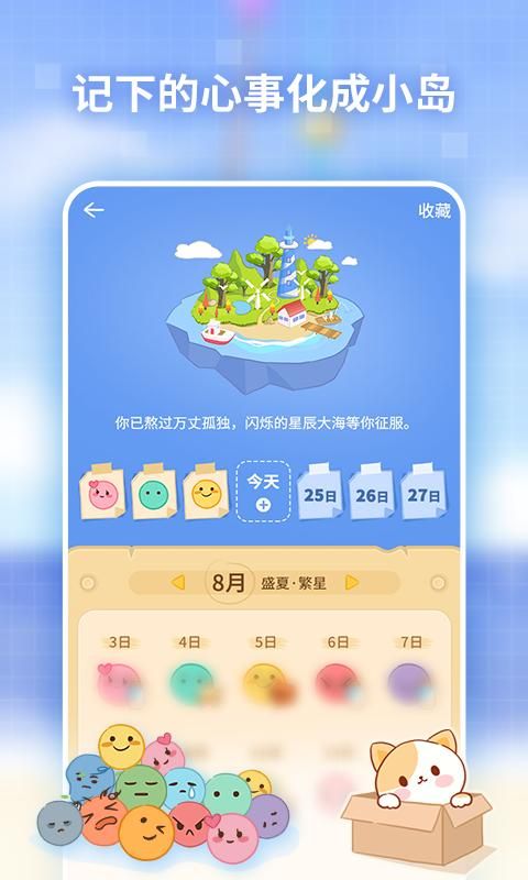 卢德岛官方正式版下载最新版 常见问题解答汇总