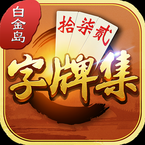 卢德岛官方正式版下载最新版 常见问题解答汇总