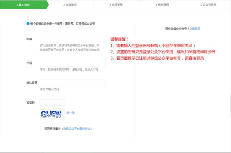 卢德岛官方网站注册流程详细步骤解析