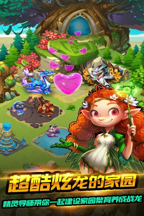 卢德岛官网有哪些实用功能和玩法介绍