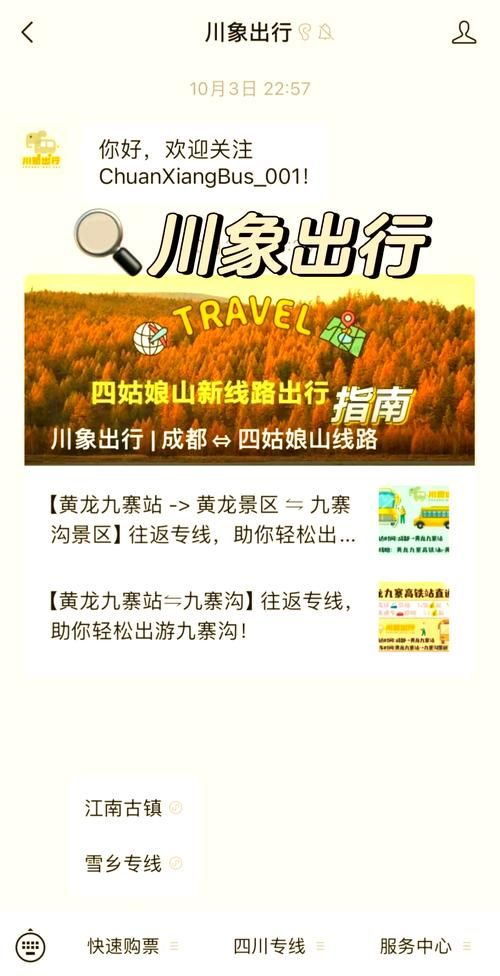卢德岛最新交通攻略如何省钱又方便出行