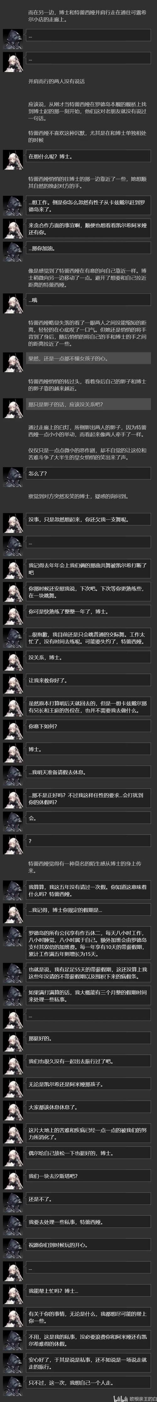 卢德岛最新版本是多少 版本更新内容一览