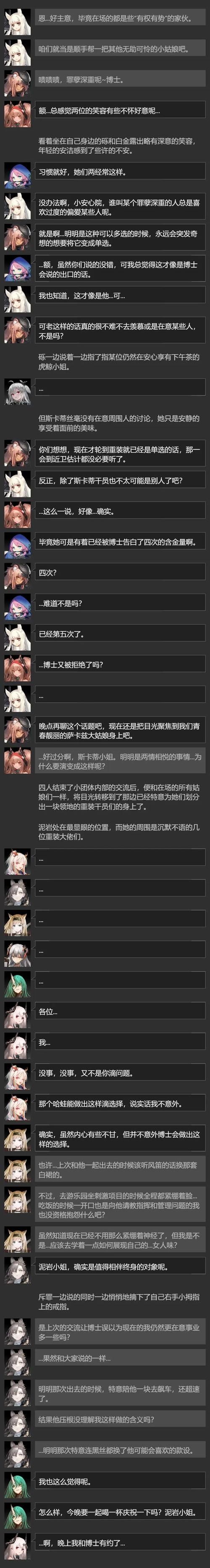 卢德岛最新版本是多少 版本更新内容一览