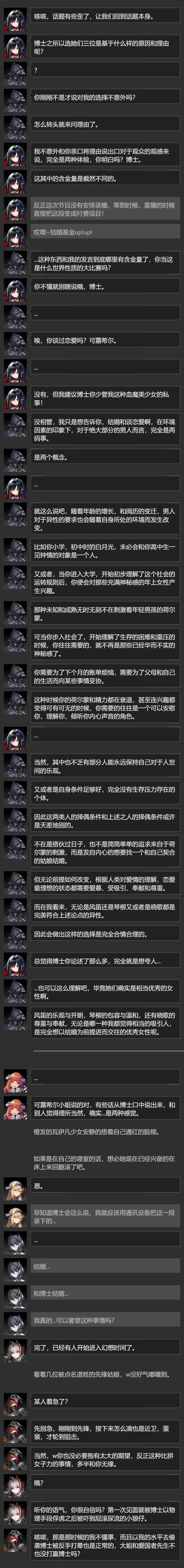 卢德岛最新版本是多少 版本更新内容一览