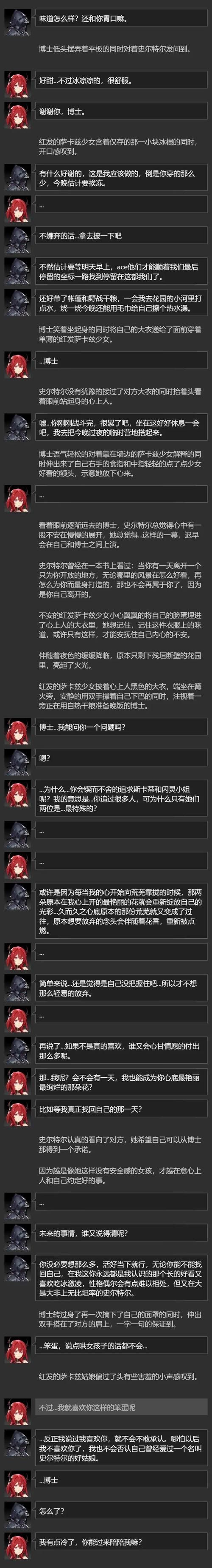 卢德岛最新版本是多少 版本更新内容一览