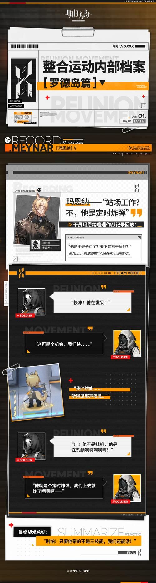 卢德岛最新版本是多少 版本更新内容一览