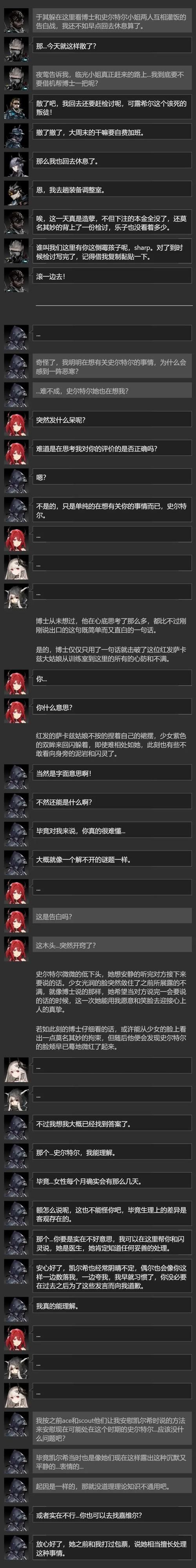 卢德岛最新版本是多少 版本更新内容一览