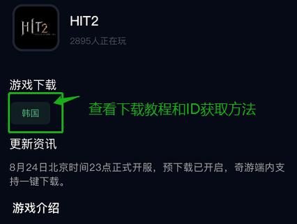 卢德岛汉化版下载安装教程 手把手教你玩转游戏