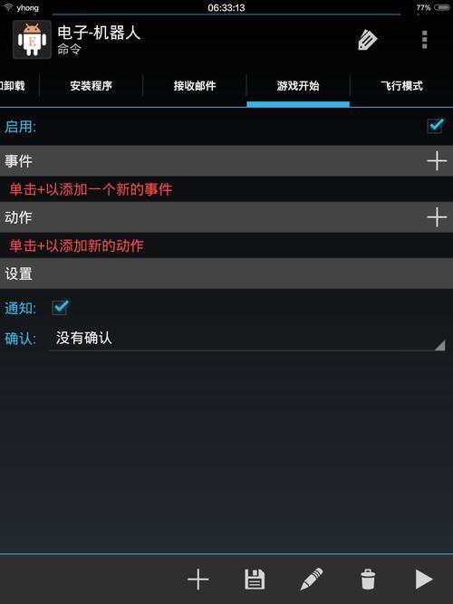 卢德岛汉化版下载安装教程 手把手教你玩转游戏
