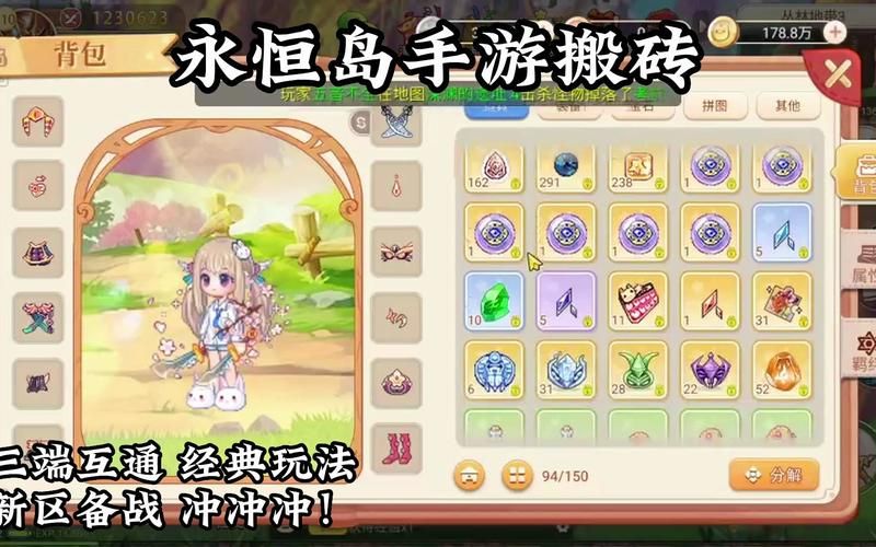 卢德岛汉化版最新更新内容一览 新增玩法抢先看